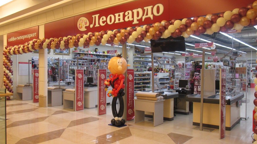 Гипермаркет товаров для творчества «Леонардо»