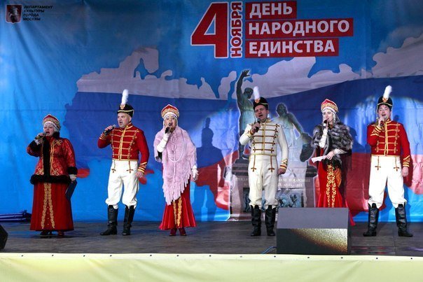 День народного единства в Измайловском парке