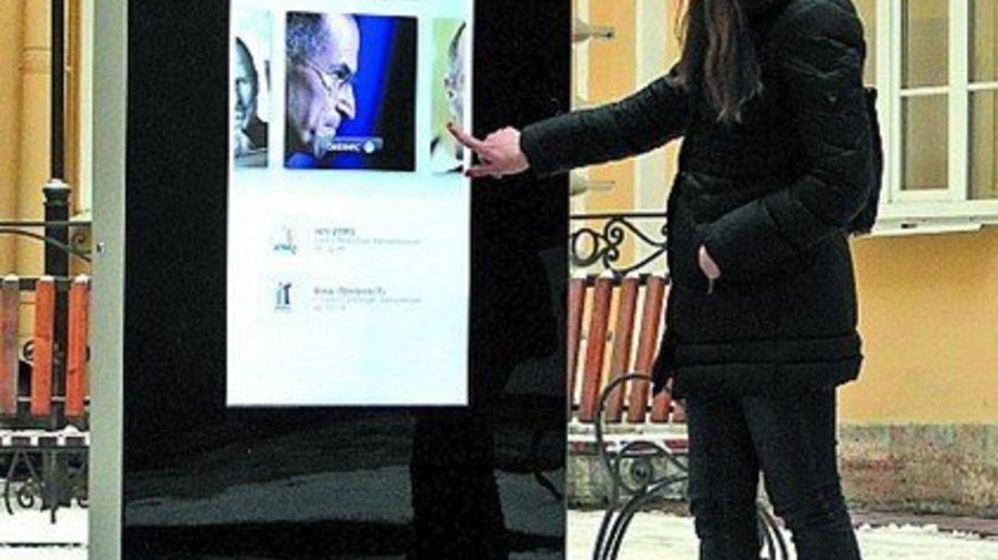 «ВКонтакте» хочет забрать памятник Стиву Джобсу