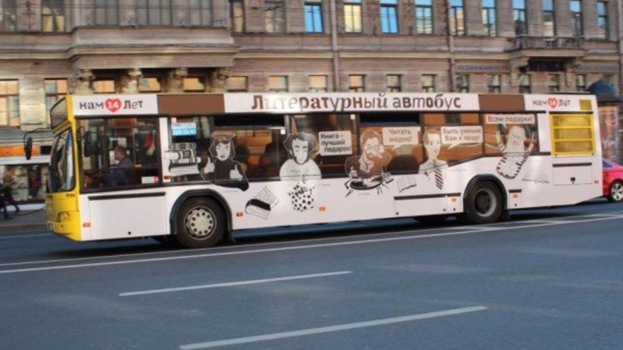 Петербуржцы с помощью смартфона узнают, когда на остановку прибудет автобус