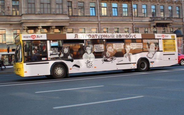 Петербуржцы с помощью смартфона узнают, когда на остановку прибудет автобус