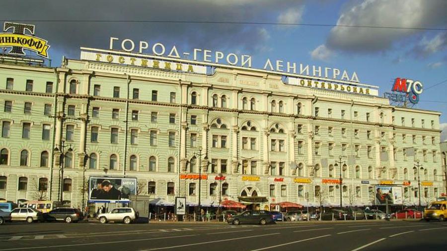 Гостиница «Октябрьская»