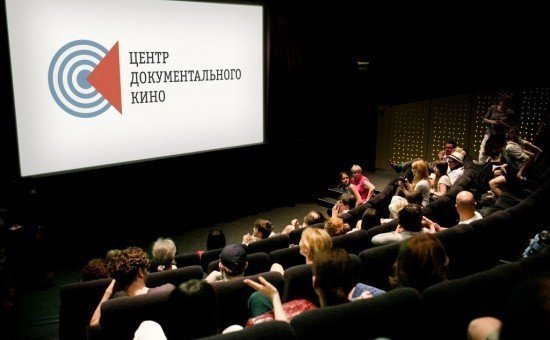Фестиваль нового документального кино Германии Blick