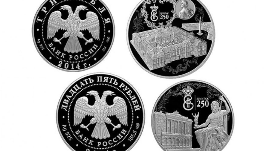 В обращение попадут «эрмитажные» монеты