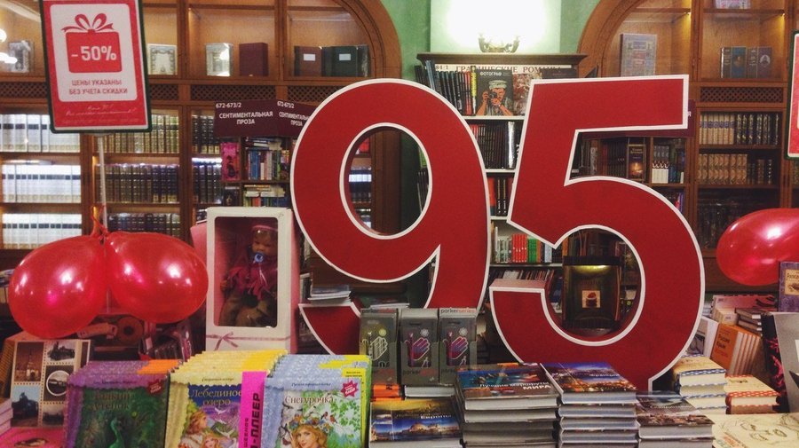 Книги с 50% скидкой будут распродавать в Доме Книги весь декабрь