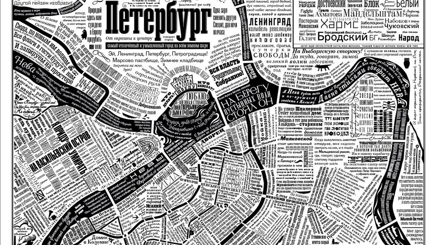 Дизайнер Юрий Гордон создал «говорящую» карту Петербурга