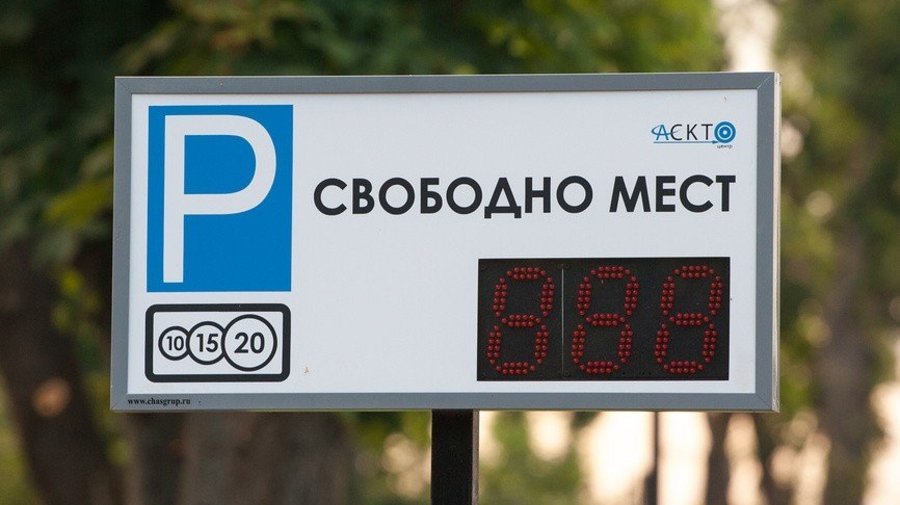 В центре Петербурга стихийно возникают платные парковки
