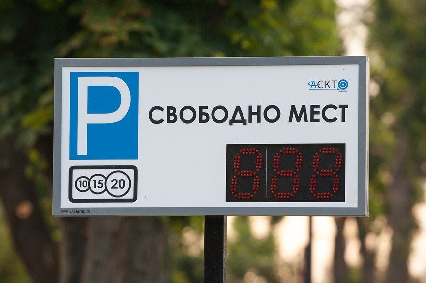 В центре Петербурга стихийно возникают платные парковки