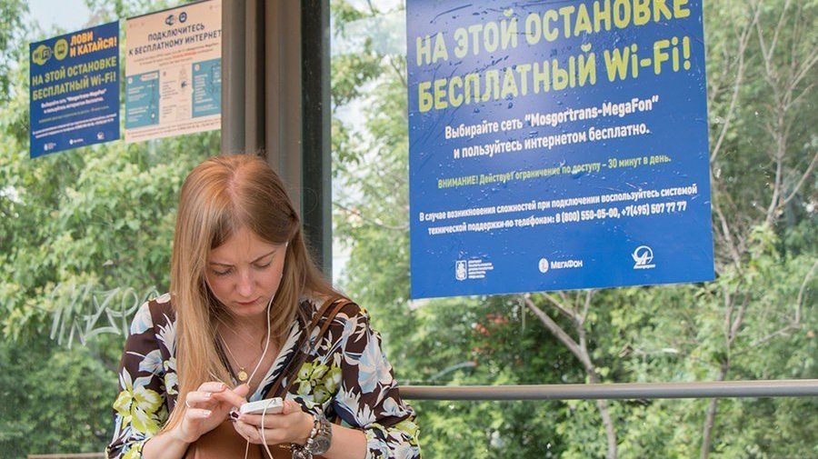 Бесплатный Wi-Fi появится почти на всех остановках общественного транспорта