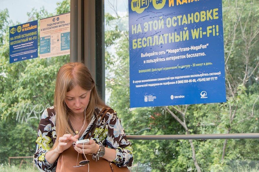 Бесплатный Wi-Fi появится почти на всех остановках общественного транспорта