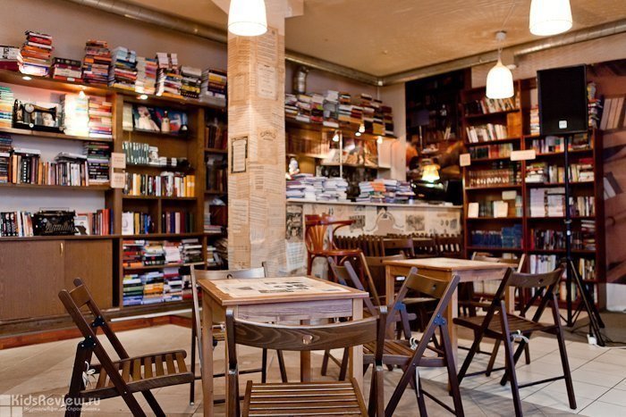 Арт-клуб «Книги и кофе»