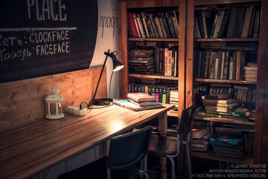 «Циферблат»