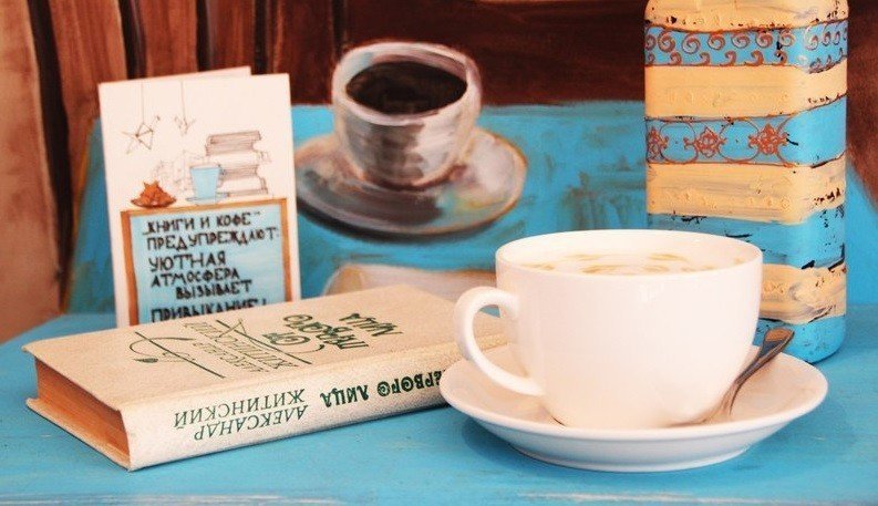 Топ-10 мест с книгами и кофе, где приятно провести зиму