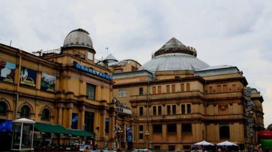 Петербургский Планетарий
