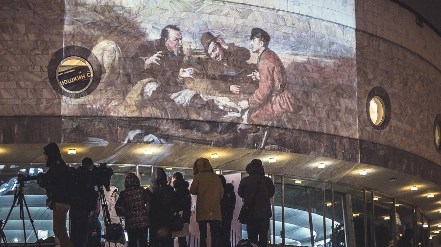 Огромные изображения картин Третьяковской галереи спроецируют на Крымской набережной
