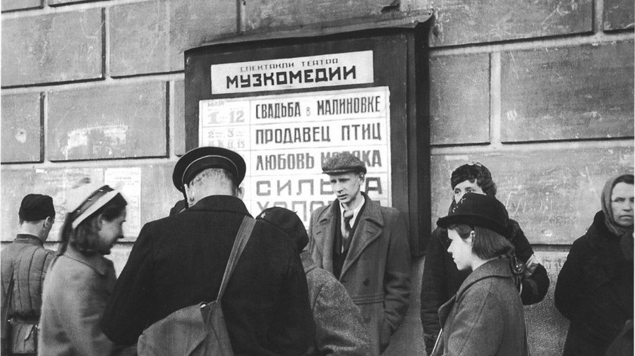 «Город. Блокада. Стихи»