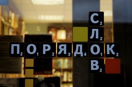Сеть Магазинов Порядок Каталог Сеть Магазинов Порядок Каталог