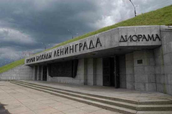 Музей-заповедник «Прорыв блокады Ленинграда»