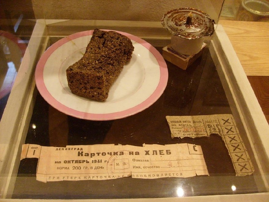 Музей хлеба