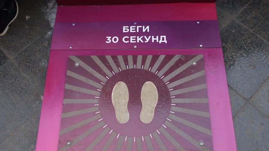 Жители города могут поделиться теплом с другими городами