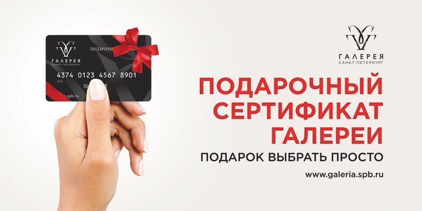Карта планета красноярск подарочная где можно использовать