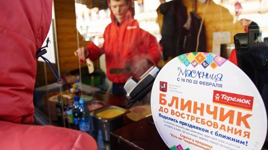 Безвозмездно угостить блином прохожих может каждый желающий 