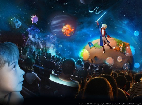«Маленький принц» в 4D-формате