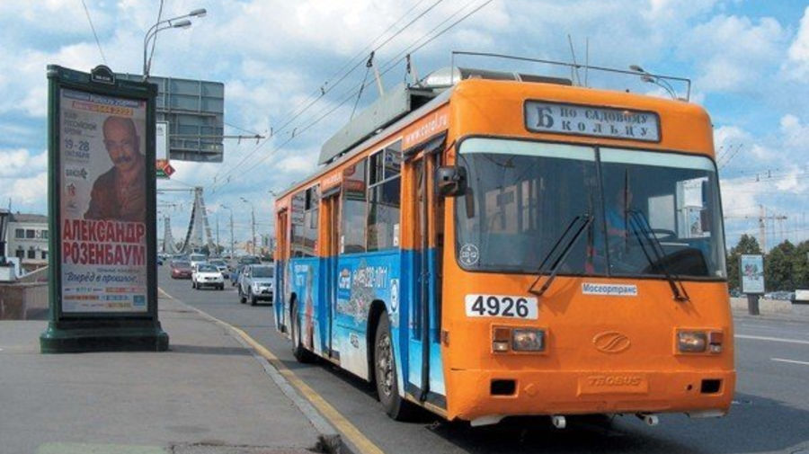 «Букашка» – Б