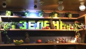 Новое место: полезная кухня в кафе «Зелень»