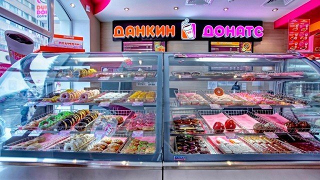 Dunkin' Donuts