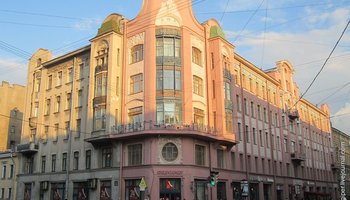 Дом печального ангела