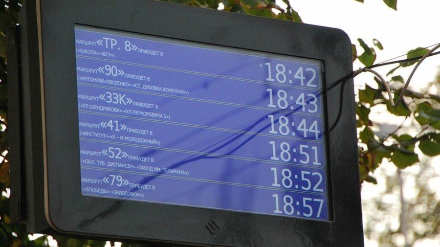 На 500 остановках установят табло с точным временем прибытия транспорта