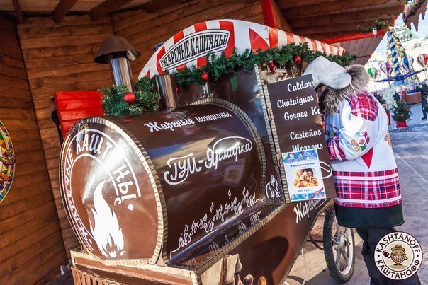 Жареные каштаны начали продавать на улицах города