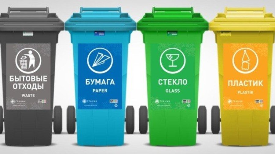 Раздельный сбор заменит сжигание мусора в Петербурге