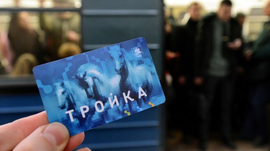 Оплатить проездной метро можно с помощью мобильного телефона