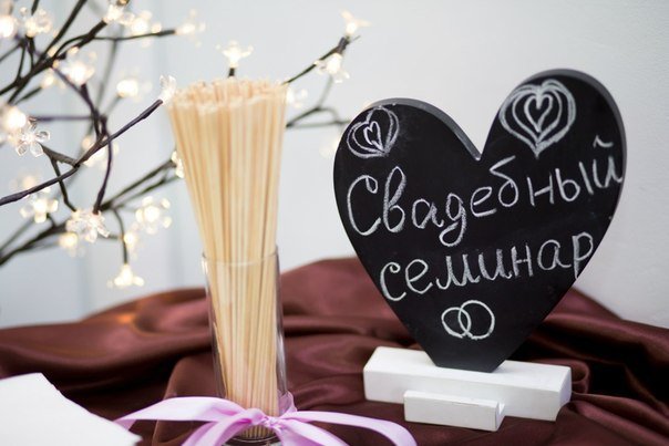 Бесплатный авторский свадебный семинар «Свадьба, Питер!»