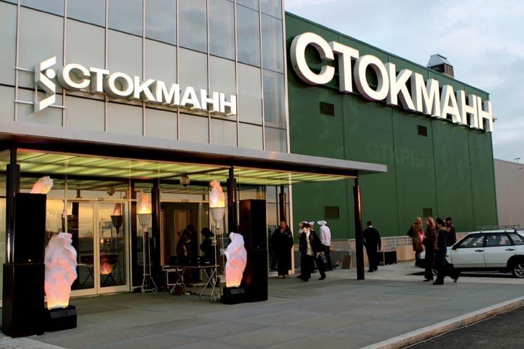 «Сумасшедшие дни» в «Стокманне»