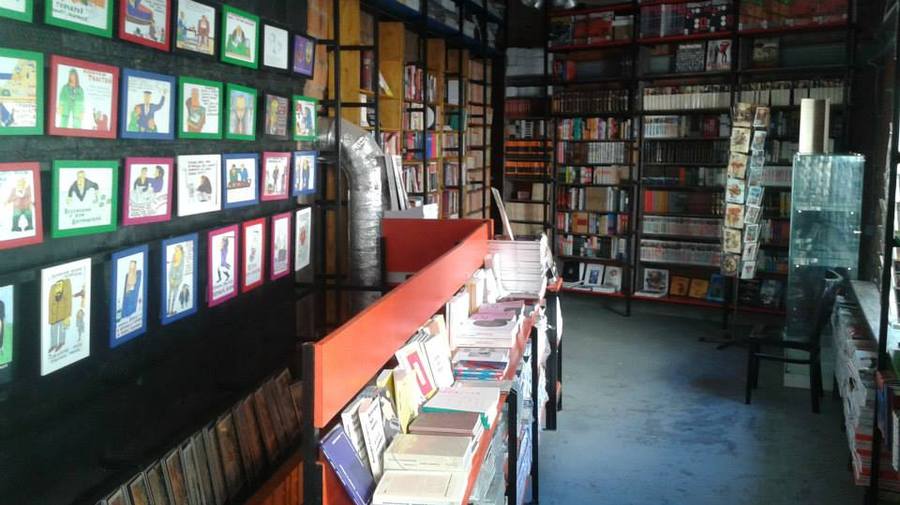 «11-й книжный»