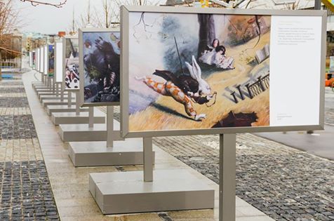Выставка: «Художник и книга»