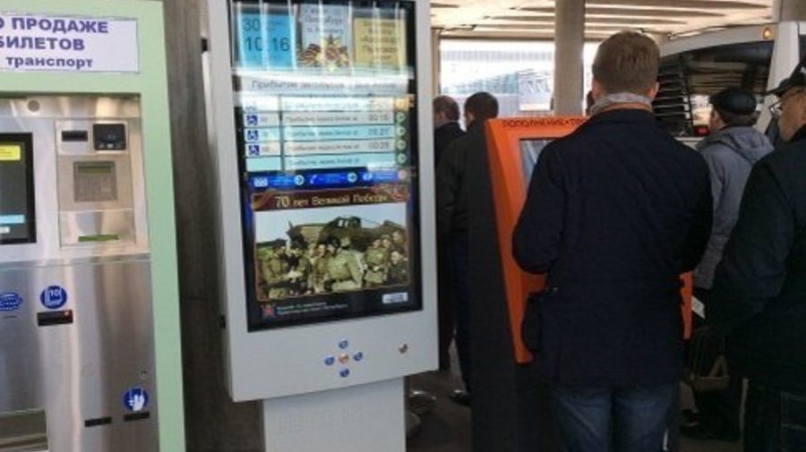 В городе появились «умные» остановки, продающие билеты на автобус