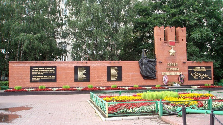Мемориал Героям Панфиловцам