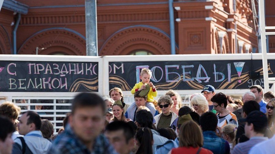 Фестиваль «Московская весна»