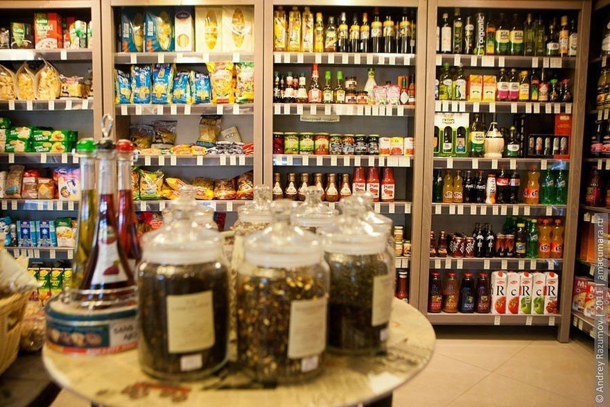 2. «Alimentari»