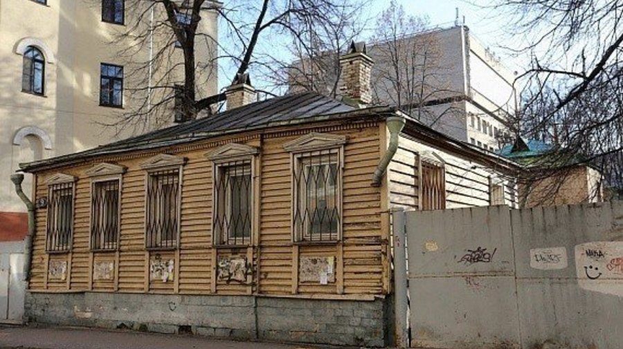 «Дом Мастера»