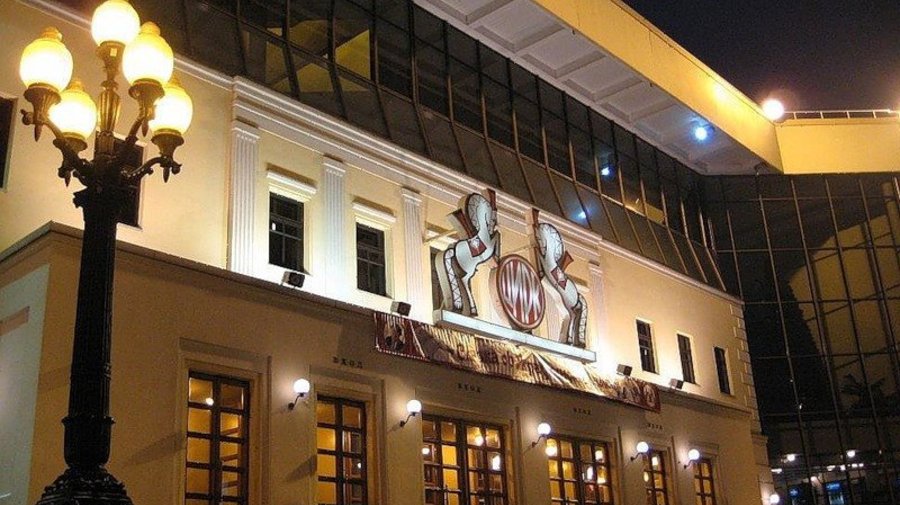 Московский цирк Юрия Никулина