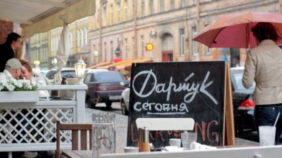 «Фартук»