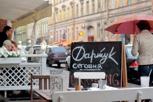 «Фартук»