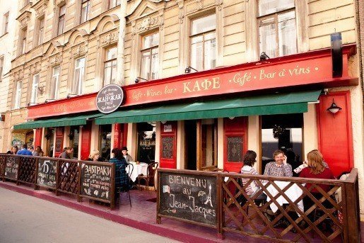 Французское кафе «Жан-Жак»