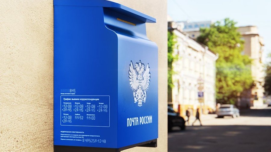В Петербурге установят почтовые ящики от Артемия Лебедева