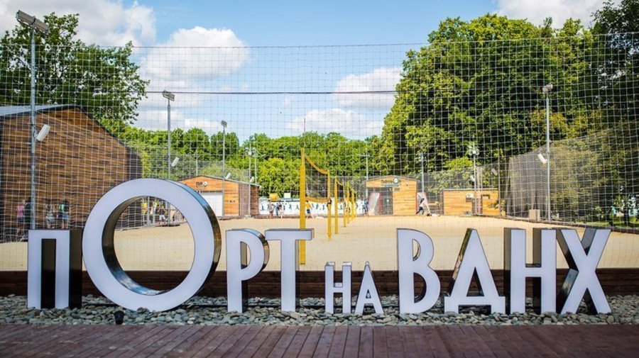 Открылся самый большой искусственный пляж в городе